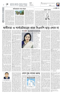 page-4