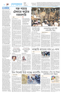 page-8
