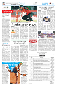 page-11