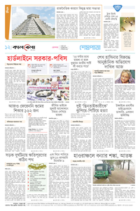 page-12