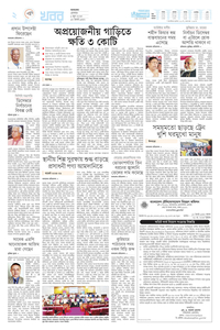 page-2