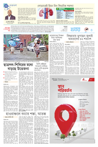 page-3