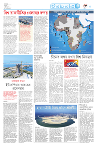 page-5
