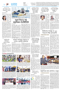 page-8