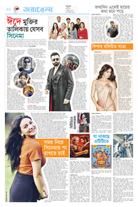 page-10