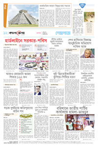 page-12