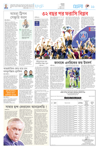 page-11