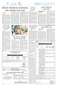 page-2