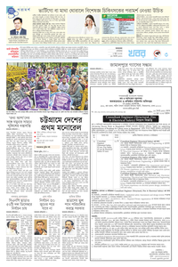 page-3