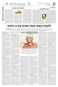 page-4