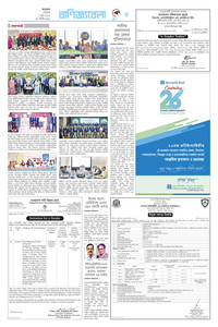 page-5