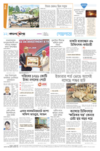 page-12