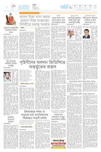 page-2