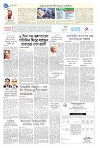 page-3