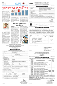 page-11