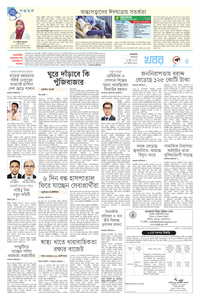 page-3