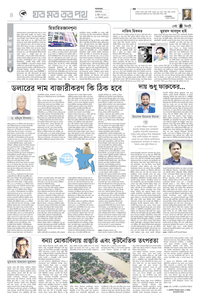 page-4