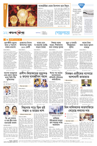page-12