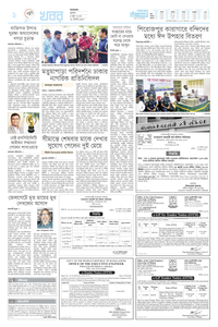 page-2