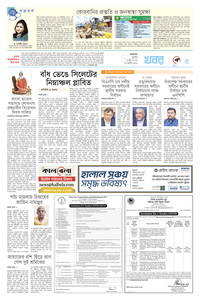 page-3