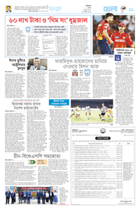 page-11