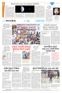 page-12