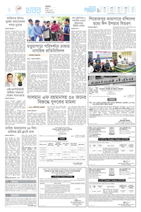 page-2