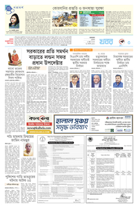 page-3