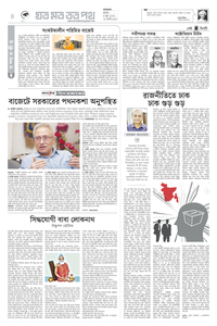 page-4