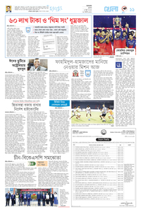page-11