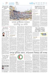 page-2