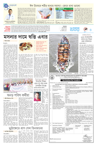 page-3