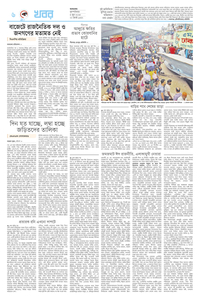 page-6