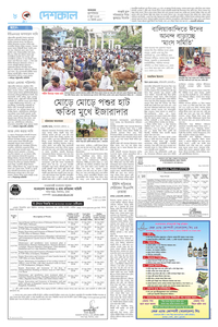 page-8
