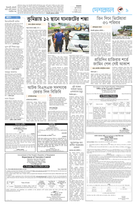 page-9
