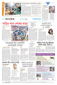 page-12
