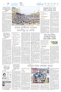 page-2