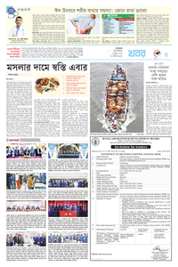 page-3