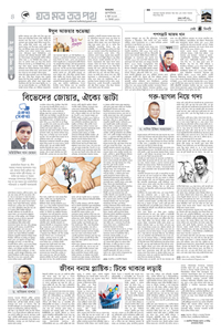 page-4