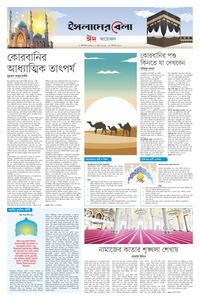 page-5
