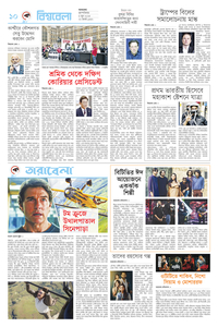 page-10