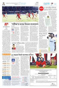 page-11