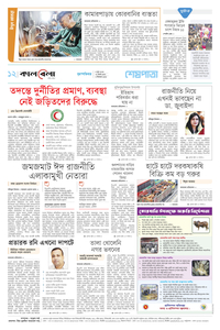 page-12
