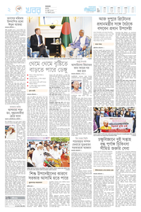 page-2