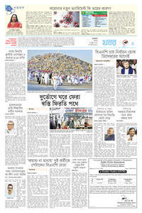 page-3