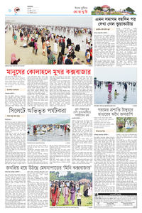 page-8