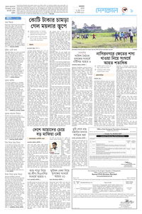 page-9