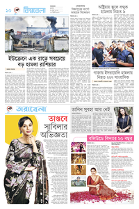 page-10