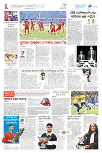 page-11