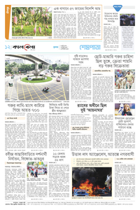 page-12